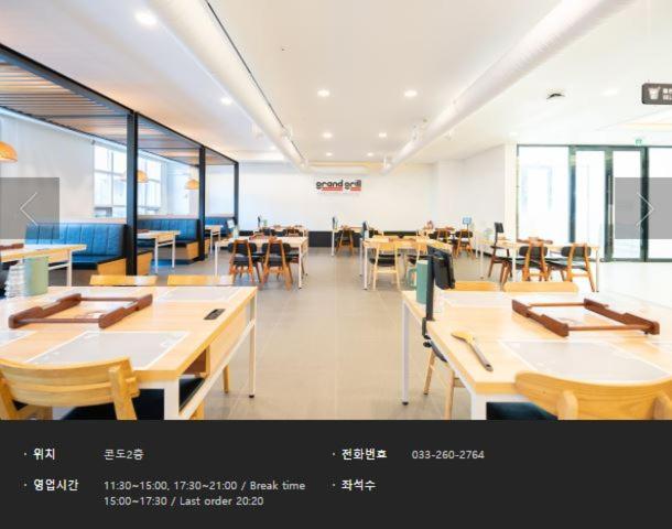 Elysian Gangchon Resort Chuncheon Exteriör bild